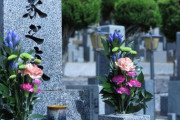 【悲報】「墓参り」とかいう無駄なイベントｗｗｗｗｗｗｗｗｗｗｗｗｗｗｗｗ