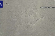 【画像】AIを使ってナスカの地上絵が地球にどれくらいあるか調べた結果ｗｗｗｗｗ