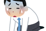【悲報】マジで疲れが取れないんだがどうすればいいんだこれ…