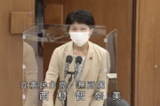 【アホの立憲民主党】「14歳と同意性交」発言で本多平直議員の党員資格停止見通しに、妻・西村智奈美議員が処分撤回求める嘆願書ｗｗｗｗｗ