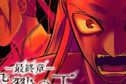 【朗報】「ジャンプ＋」の漫画家、めちゃくちゃ儲かる事が判明するｗｗｗｗ