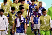 日本サッカーはコスタリカ戦で"これからサッカーファンになってたであろう国民"を多く失ってしまったよな…