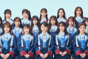 NMB48にとんでもない体のメンバーが発見される