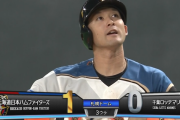 日ハム栗山監督「杉谷は私にとってのスペシャルウェポン」
