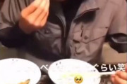 焼肉店で口に入れた爪楊枝を戻すという迷惑動画を投稿した30歳DQNさん、無事しょっぴかれるｗｗｗｗ