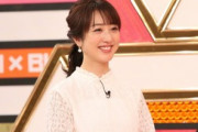【悲報】かわちゃんこと川田裕美アナ、音楽関係者と結婚。