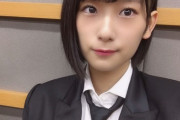 【欅坂46】井上梨名とかいう稀に見る逸材...