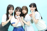 【保存版】AiScReamとは？メンバー・結成の経緯・出身シリーズまとめ【ラブライブ！】