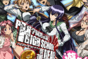 【新台】P学園黙示録ハイスクールオブザデッド2初打ち感想まとめ！通常時は大人しめ、時速3万発はいける、一撃7万発報告も！