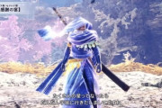 【MHWI】そこそこランク高いのにアストラ一式でムフェト参加してるのがいて草【アイスボーン】