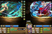 【パズドラ】ゾロヤマトの組み合わせ全然バレてなくね？