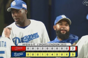【中日対広島2回戦】中日が５－２で広島に勝利し連敗３でストップ！アルモンテ＆代打・アキーノがアベック弾！広島は連勝５でストップ