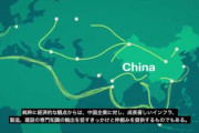 【画悲報】中国、高速道路をヨーロッパに輸出するも景観をぶち壊してしまう・・・