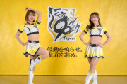 【画像】タイガースガールズの新ユニフォーム発表！！！