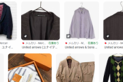 【どう？】ぼく「服はユナイテッドアローズで買ってます」←コイツの印象
