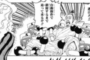 【ハンターハンター】ノブナガが念素人のモブにやられたけど許してええんか？？