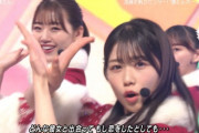 【日向坂46】丹生ちゃんが完全に仕上がった件。