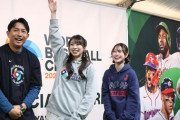 牧野真莉愛　ＷＢＣ日本代表へエール「世界がうらやむ侍ジャパン」アーロン・ジャッジ愛もアピール