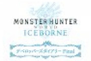 【速報】今夜21:00モンハンダイレクト開催！！！！！！！！！！！！！！！