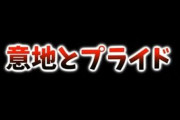 【演歌】「男の意地だ。発売を中止するつもりはない」　八代亜紀さんヌード写真についてレコード会社社長