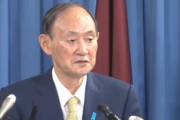 【悲報】菅義偉副総裁（75）