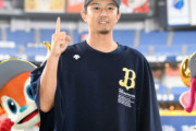【勝利】オリックスファン集合 9/30