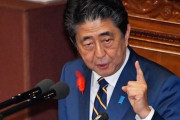 韓国の反応「安倍首相がとても頑張っているね、安倍首相の反植民地演説に、日本メディアが厚顔無恥な歪曲と非難」