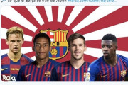 【旭日旗】 サッカー、バルサの日本ツアー報道に「戦犯旗」～ヨーロッパの無知がアジアのファンを傷つける