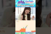 小川彩とゲーム  #乃木坂46