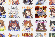 【ウマ娘】チャンミのスタンプ機能が使われてるのを見たことないんだが