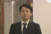 【速報】記者「おかしい…我々が必死に斎藤元彦を攻撃してるのに県民が飽きてきている…」