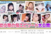 【乃木坂46】これ全てわかる猛者おるんか？