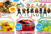 【悲報】ラブライブのコラボカフェ、ぼったくりすぎｗｗｗｗｗｗｗｗｗｗｗｗｗｗｗｗｗｗｗｗｗｗｗｗｗｗｗｗ