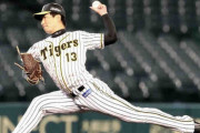 阪神２番手岩崎流れ渡さず、防御率０・79安定感抜群