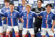 【朗報】横浜FM、敵地で山東泰山に競り勝ちACL4強進出へ前進！