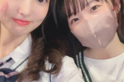 【SKE48】藤本冬香「公演を見学してくださってたSTU48の甲斐心愛さんと少しだけお話しさせていただきました」