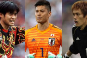 日本人サッカー選手歴代最高のGK…
