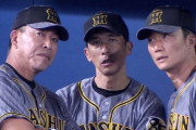 阪神・井上ヘッドコーチ「勝つ要素がない」