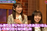 【乃木坂46】秋元真夏『秋元先生に止められた・・・』