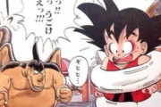 【画像】ドラゴンボール原作のこの敵キャラの名前覚えてるＪ民０人説