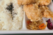 【画像】この唐揚げ弁当毎日食ってるんやが