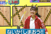 【日向坂46】みーぱんが刀を抜き、ざわつくおひさまwwww【キズナデビルの挑戦状】