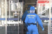 【横浜市】警察署の中でベトナム人の女が切り付け現行犯逮捕　男性が死亡