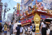 夏休みの国内旅行者数４年ぶり減…節約志向が鮮明に