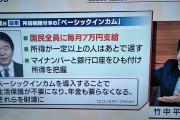 生活保護「家賃+8万円やるから頑張って生活して見ろよｗ」←いや、どう考えても足りねぇだろ…