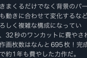 【悲報】シンエヴァの「アスカがシンジに無理矢理レーションを食わせるシーン」、制作に1年かかってた
