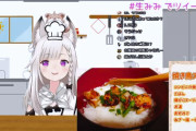 白宮みみの料理が普通に美味しそう！！【Vtuber】