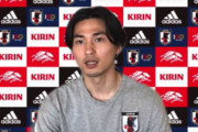 【日本代表】「実力がある」とセルビアを警戒する南野拓実、大迫勇也不在時の攻撃に「何か方法を見つけていかなくては」