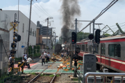 【悲報】京急線で事故、トラックが電車と衝突し火災！