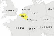 【悲報】FIFAランキング１位のベルギさん…コロナでとんでもないことになっている模様…